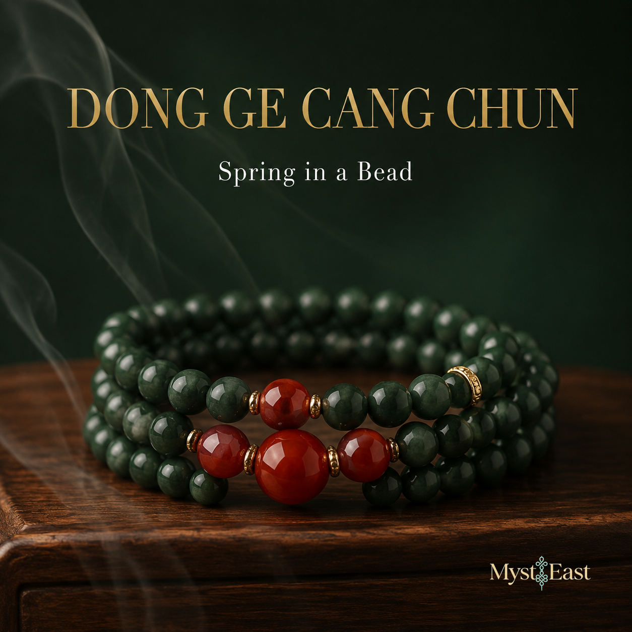 Spring Essence Formula | 东阁藏春