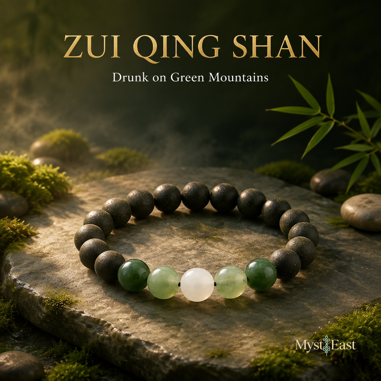 Drunken Green Hills | 醉青山