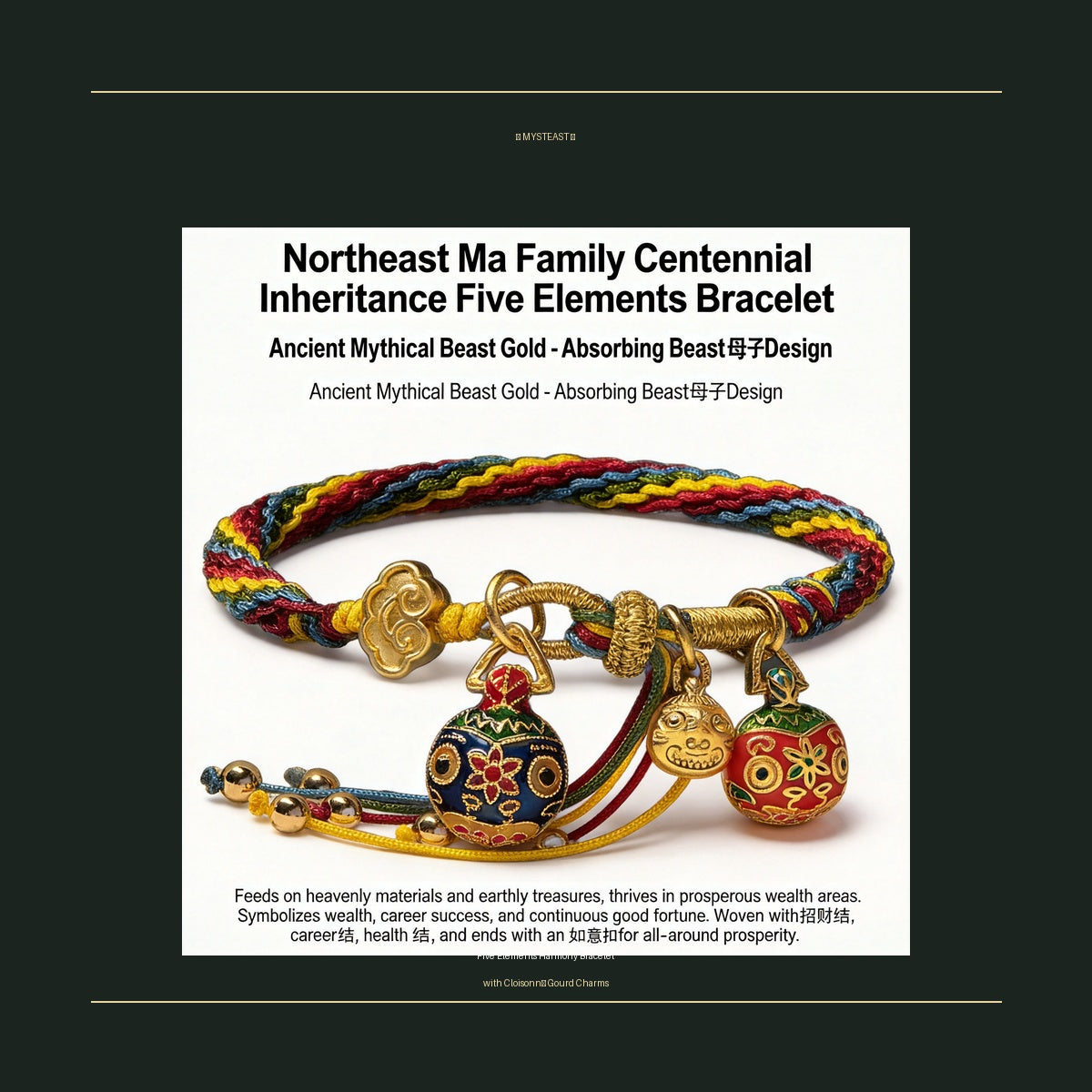 Northeast Ma Family Heritage Bracelet with Ancient Mythical Beast Charms