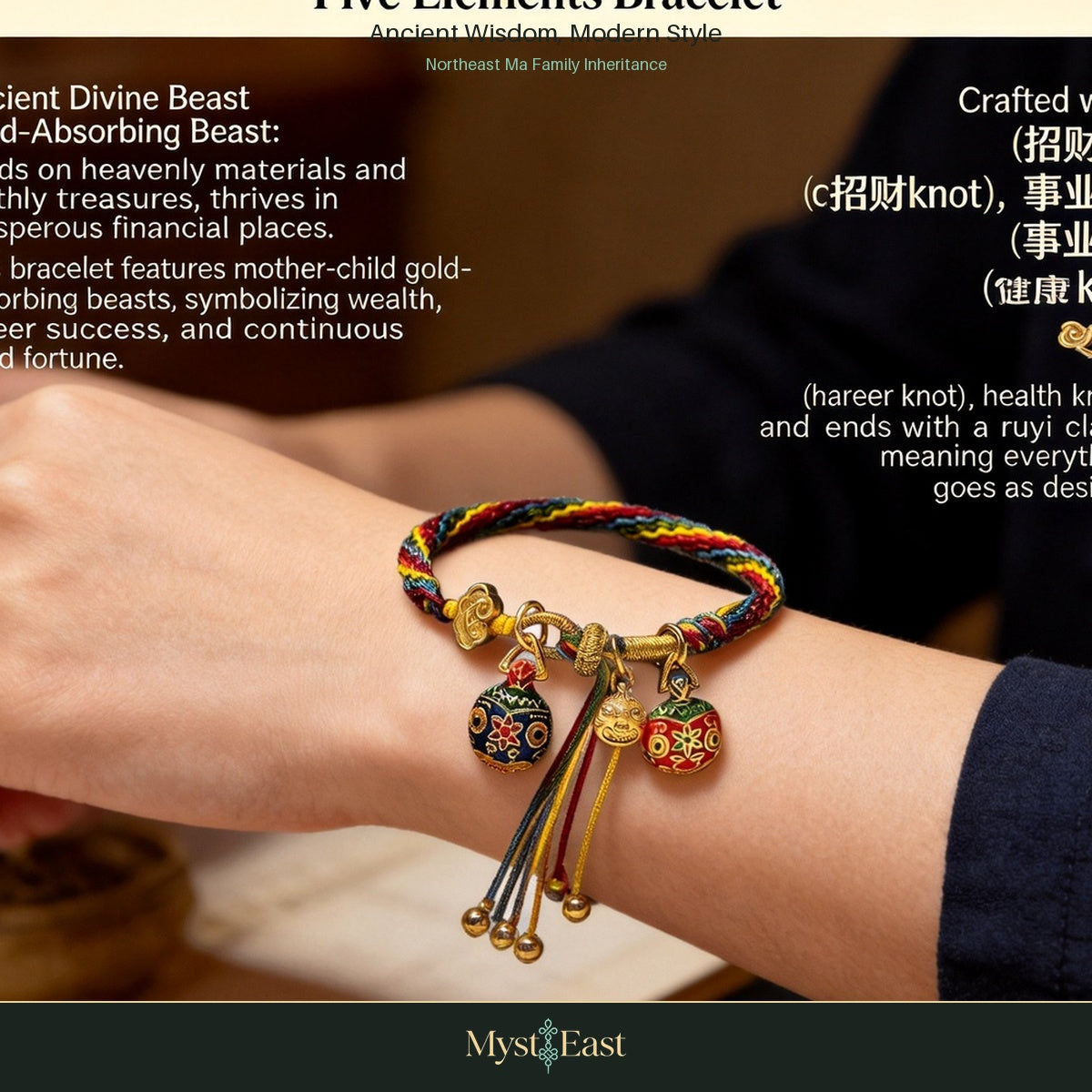 Tun Jin Shou Five Elements Bracelet